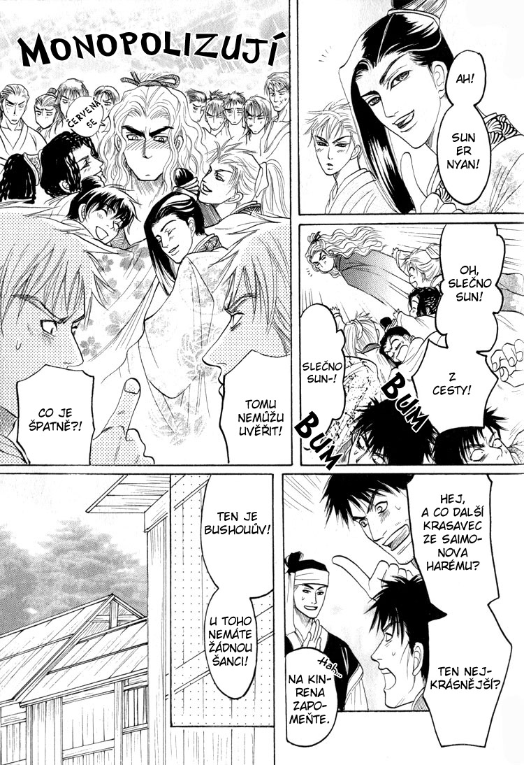 Kinpeibai Kinden Honoo no Kuchizuke v01 c06 - 003cz.jpg